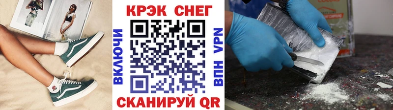 Наркошоп купить Экстази Конопля Меф мяу мяу ГАШ Кокаин Тверь