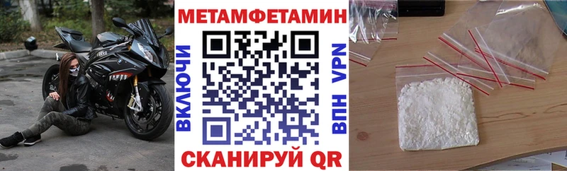 Купить  Тверь  Амфетамин Розовый 