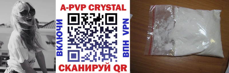 Alfa_PVP крисы CK  Купить где  Тверь 