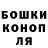 ГАШИШ хэш Kostay Busaga