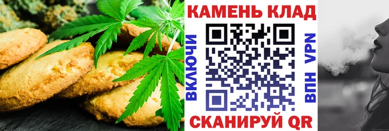 Купить где  Тверь  Еда ТГК конопля 
