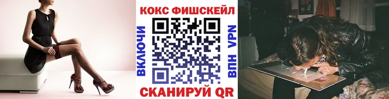 Кокаин Боливия  Купить закладки  Тверь 