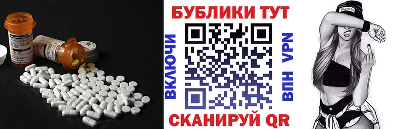 ЭКСТАЗИ DUBAI  Купить где  Тверь 