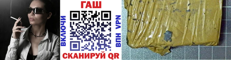 ГАШ VHQ  Купить  Тверь 