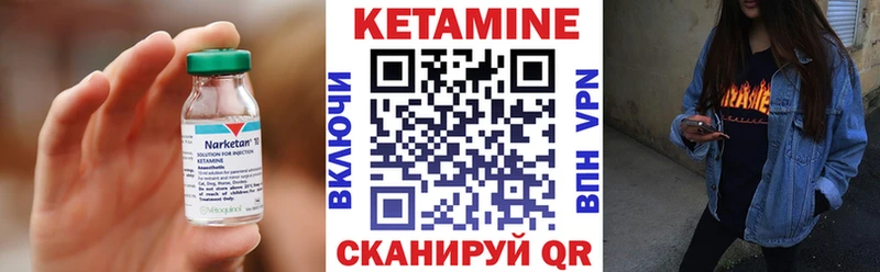 Купить закладки  Тверь  Кетамин ketamine 