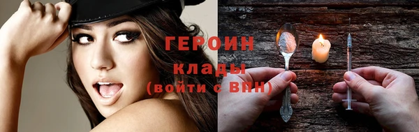 герыч Корсаков