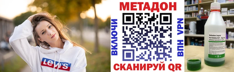 Купить закладки  Тверь  МЕТАДОН мёд 