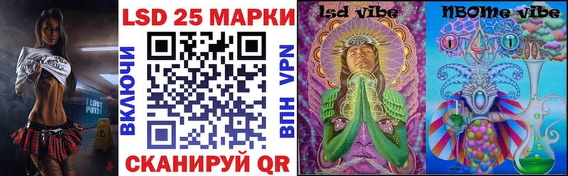 Марки 25I-NBOMe 1,5мг  Купить  Тверь 