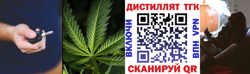 Дистиллят ТГК Wax  Купить  Тверь 